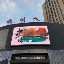 Pantalla LED fija para exteriores P3 192*192mm Tamaño del módulo Sistema Novar Pantalla LED - Product Image 5