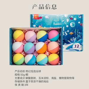 ชุดของขวัญบาธบอมบ์ 12 ชิ้น ชิ้นละ 50 กรัม ลายการ์ตูนมหาสมุทร เป็นมิตรกับสิ่งแวดล้อม สำหรับเด็กอาบน้ำ - Product Image 5