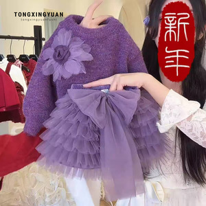 Tongxingyuan Girls Purple Tulle Sweater With Flower Bow Tutu Skirt Set Winter New Year Outfit - Product Image 1