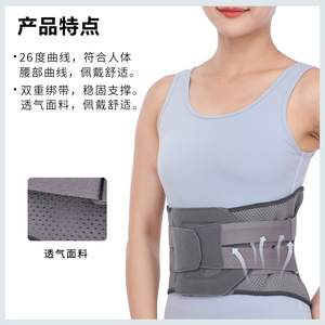 Leyubang Waist Support Belt Adult Gray S/M/L/XL Breathable Mesh Adjustable Lumbar Protection - Product Image 4