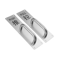 Poignée de porte en acier inoxydable épaissi ; poignée de porte en bois à montage en surface ; plaque de poussée ; poignée de passage pour porte coupe-feu ; porte coupe-feu