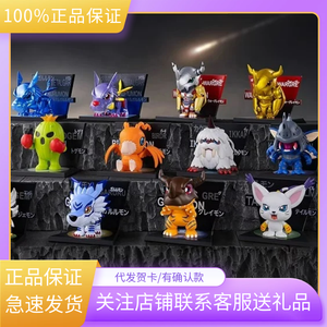 NUEVO POP MART <span class=keywords><strong>Digimon</strong></span> Royehture Series - Imán para Refrigerador en Caja Ciega 100% Original - Linda Decoración - Product Image 3