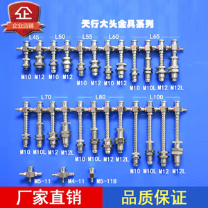 Ventosa de brazo robótico Tianxing con cabezal grande y boquilla de vacío de silicona de tres capas para robot de asistencia a máquinas - Product Image 2