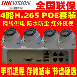 Kit de Vigilancia Hikvision, Cámara Exterior de 4mp con Visión Nocturna a Todo Color, Compresión H.265, Almacenamiento en la Nube y Micro SD - Product Image 2