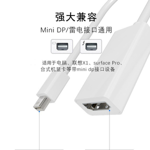 Adaptador <span class=keywords><strong>Mini</strong></span> DP a <span class=keywords><strong>Cable</strong></span> Thunderbolt 4K de Alta Definición para Computadora y TV, Convertidor MiniDP - Product Image 2