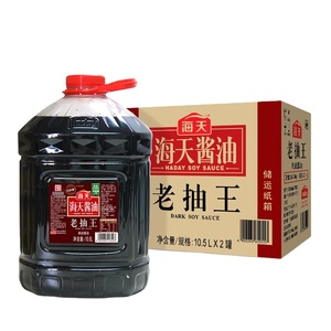 <span class=keywords><strong>Salsa</strong></span> <span class=keywords><strong>di</strong></span> <span class=keywords><strong>soia</strong></span> scura Haday 10,5L |    Confezione Industriale per Fabbriche <span class=keywords><strong>di</strong></span> Salse, Tofu e Alimenti |   <span class=keywords><strong>Salsa</strong></span> <span class=keywords><strong>di</strong></span> <span class=keywords><strong>Soia</strong></span> Cinese <span class=keywords><strong>di</strong></span> Qualità Premium - Product Image 2