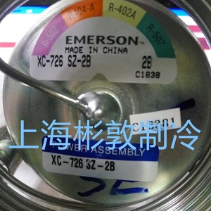 Vanne d'expansion Emerson XC-726SC-2B pour compresseur basse température – Pièces de refroidissement pour climatisation - Product Image 5