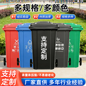 Customized 120L outdoor trash can, large size for residential communities and property management, thickened trailer-mounted - Product Image 4