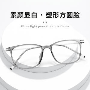 Monture de lunettes élégante carrée en titane pur ultralégère 82010 pour hommes Danyang Myopia - Product Image 4
