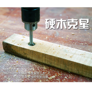 Scie cloche pour le travail du bois Xi'an 35 mm à pointe en carbure pour contreplaqué avec mandrin intégré et guide intégré - Product Image 3