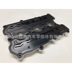 Adecuado para la tapa de válvulas del motor Volkswagen Phideon V6 06E103472Q, cubierta de motor, cabezal de cilindro automotriz - Product Image 4