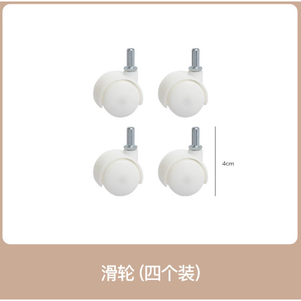White wheels [pack of 4]