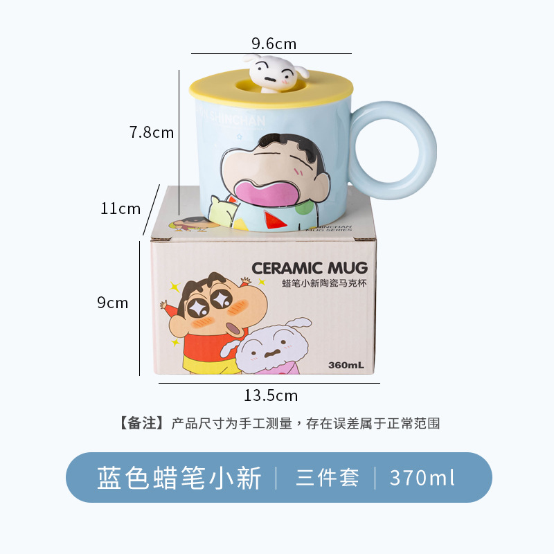 [Crayon Shin-chan] Mug bleu avec grandes oreilles, couvercle en silicone, boîte de couleur