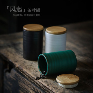 Boîte à thé en céramique cylindrique taille S avec couvercle en bambou, hermétique, pour le voyage, couleur unie, pour thé vert et thé noir - Product Image 3