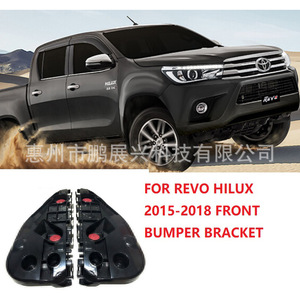 Soporte de Parachoques Delantero para Toyota Hilux Revo 2015-2018, ABS, Izquierdo y Derecho, 52115 0K180 - Product Image 1