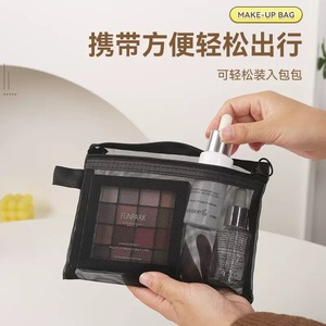 Bolsa de maquillaje de malla transparente, organizador de viaje portátil con cremallera para almacenamiento de cosméticos y uso en el baño - Product Image 4