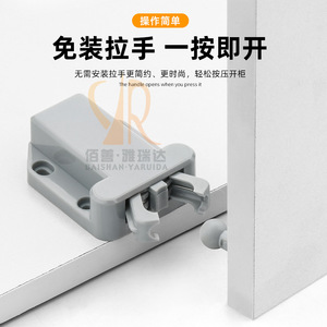Bai Shan Ya Rui Da Hidden <b>Cabinet</b> Door Rebound Mechanism Black ABS Self <b>Locking</b> Device For Drawer Wardrobe Door - Product Image 4