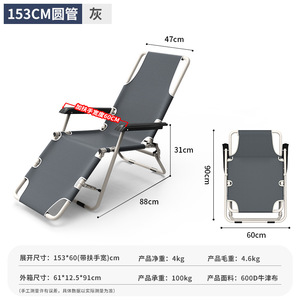 Chaise longue pliante légère et portable avec cadre en métal, tissu Oxford, design moderne, pour camping, salon, école - Product Image 4