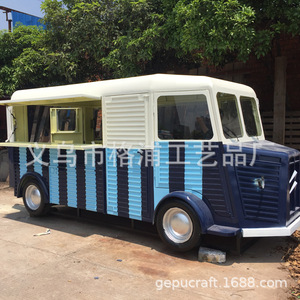 Camion de restauration Citroën Gepu personnalisé en métal, 4,8 m, style vintage classique, châssis en acier inoxydable, utilisation extérieure, alimentation intégrée - Product Image 2
