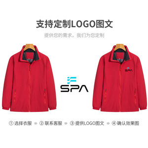 Customized Autumn Winter Workwear Stand Collar Windbreaker Thin Polyester Leisure Uniforms With Logo Design - Product Image 2
