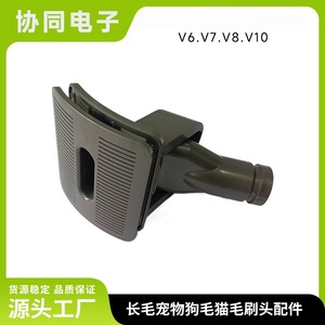 หัวแปรงดูดฝุ่นสำหรับสัตว์เลี้ยง DS-1527-Y55-16 ใช้ได้กับ V6 รุ่น Square สำหรับใช้ในบ้าน - Product Image 5