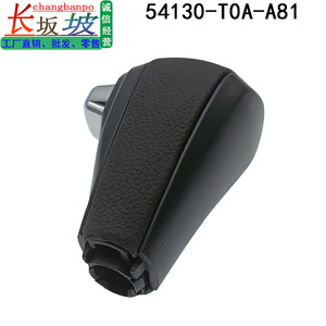 Honda Car Gear <b>Knob</b> 54130-T0A-A01 Black Plastic Ergonomic <b>Shift</b> Lever Replacement Part - Product Image 4