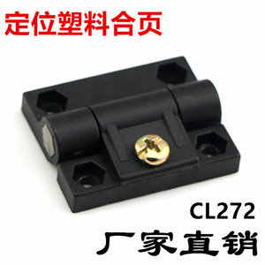 Bisagra de Amortiguación Ajustable CL272, Bisagra de Posicionamiento para Puerta Industrial de Plástico - Product Image 5