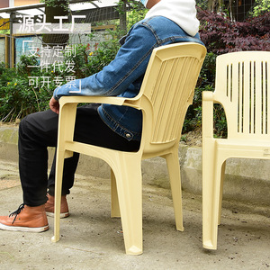 Hengfeng Plastic Chair With <b>Backrest</b> 6122 Stackable Minimalist Outdoor Patio Furniture Residential Use - Product Image 1