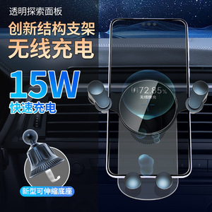 <b>Car</b> Phone Holder 15W Wireless Charging <b>Clip</b> On Air Vent Mount Navigation Support - Product Image 1