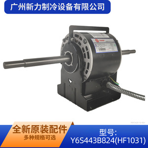 มอเตอร์แบบอะซิงโครนัส Midea รุ่น Y6S443B824HF1031 220V 35W มอเตอร์พัดลมสำหรับอะไหล่เครื่องปรับอากาศ - Product Image 4