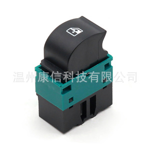 Interruptor Elevavidrios Fiat Doblo Nuevo 735417031 Modelo Aplicable - Product Image 3