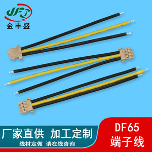 Mobile Phone <b>Battery</b> <b>Cables</b> 1.7mm Pitch DF65 Terminal 4 Pin Sensor Connection <b>Cables</b> Low Frequency Flex Wire - Product Image 4