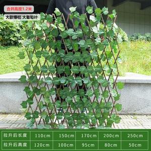 Clôture en saule à cadre en bois rétractable de 120 cm, plantes vertes artificielles, clôture en feuilles pour la décoration murale et le jardin - Product Image 3