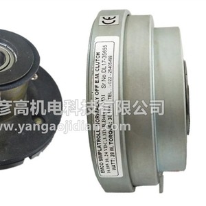 Emco Lenze Embrayage électromagnétique 24V 30Nm Alésage 20mm Frein industriel - Product Image 1