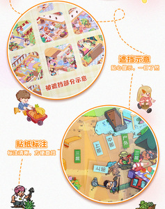 3pcs Grande scène stéréoscopique 3D DIY Handbook Scenography Pack Miniature Collage Stickers décoratifs en papier Stickers miniatures - Product Image 2