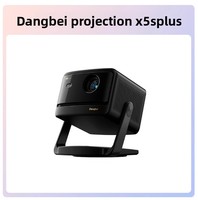 Proyector Dangbei X5SPlus Gris, Videoproyector 4K, Proyector de Cine en Casa, TV Box para Smartphone