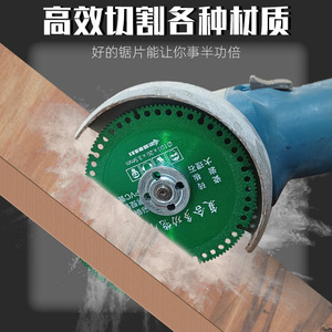 Composite Multifunctional <b>Angle</b> Grinder Cutting Disc 100x20x3.5mm For Ceramic Tile Marble <b>PVC</b> Pipe Metal Dry Cutting - Product Image 2