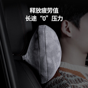 Reposacabezas para Auto con Capa de Aire, Respaldo Maybach, Cojín de Soporte Lumbar, Soporte Ergonómico para el Cuello, Accesorios Interiores para Tesla - Product Image 3