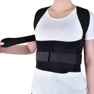 Ceinture de soutien lombaire Zhongrongwei Technology SML noire pour adolescents, correction de posture - Product Image 4