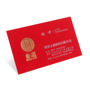 Chất Lượng Cao Thiết Kế In Ấn Logo Nghệ Thuật Giấy Màu Đen Tên Bưu Thiếp Đã Ghé Thăm Món Quà Cưới Cảm Ơn Bạn Thẻ Kinh Doanh Tùy Chỉnh - Product Image 2