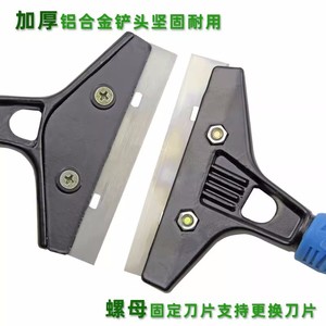 Espátula de limpieza tipo raspador, 10,5x20,5 cm, duradera, para eliminación de juntas de vidrio en paredes y suelos - Product Image 4