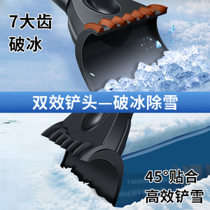 Lanbowang Snow Brush Telescopic Handle Ice <b>Scraper</b> For <b>Car</b> Winter Use - Product Image 4