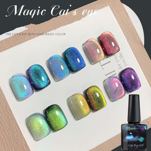 Vernis à ongles flexible effet œil de chat arc-en-ciel, haute visibilité, nouvelle peinture à ongles photothérapie œil de chat pour la beauté - Meilleures ventes - Product Image 2