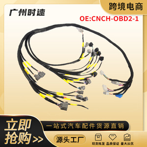Ap03 cnch Obd2ชุดสายไฟเครื่องยนต์1 B ชุดสายไฟสำหรับ Honda Civic B16เสื้อไนล่อน12V - Product Image 5