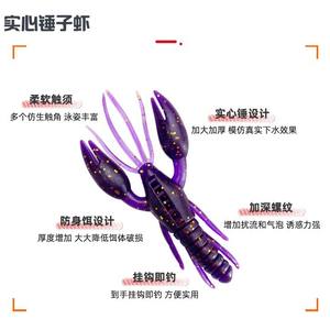 Leurre de pêche inversé en acier inoxydable 8 cm, type marteau bionique, pour crevettes à griffes larges et crevettes souples, pour <span class=keywords><strong>poisson</strong></span>-serpent noir - Product Image 2