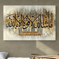 Lukisan minyak kaligrafi Arab emas abstrak cetak Poster seni dinding Islam untuk dekorasi ruang tamu rumah