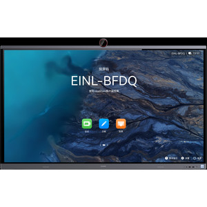 Pizarra Inteligente 4K de 65 y 86 Pulgadas Hua Wei IdeaHub S |   Pizarra Interactiva para Videoconferencias |   Dispositivo de Colaboración Todo en Uno - Product Image 4