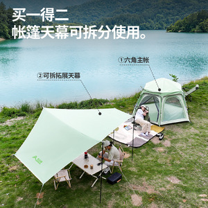Beishanlang Hexagonal <b>Tent</b> 240x240x165cm 4-5 Person Double Layer Quick Opening Sun Protection Outdoor Camping <b>Tent</b> - Product Image 5