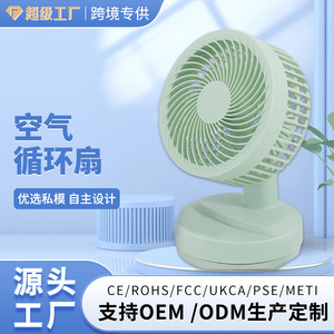 Xuan Yang <b>Mini</b> <b>USB</b> Desk <b>Fan</b> 7W Oscillating Quiet Table <b>Fan</b> For Home Office Student Dormitory - Product Image 5