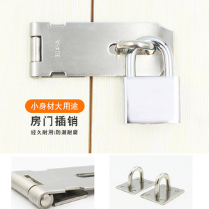 จิน อ้อดิงกลอนประตูสแตนเลส 3 ชิ้น แบบขัดเงา สำหรับประตูไม้และหน้าต่าง - Product Image 5